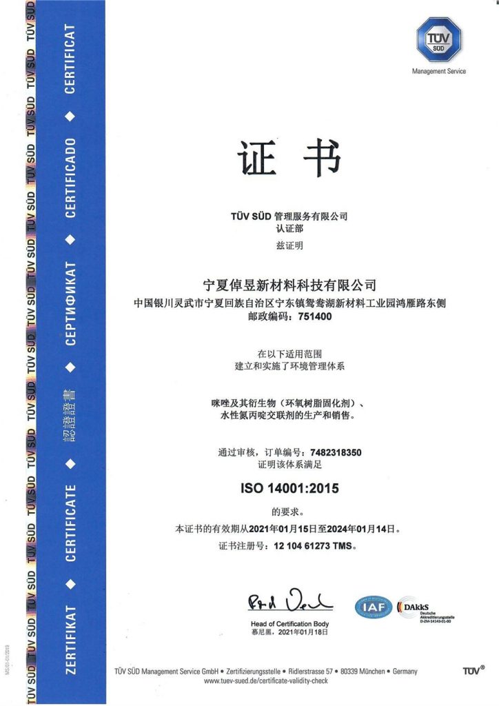 ISO14001 - ISO certification - 1
